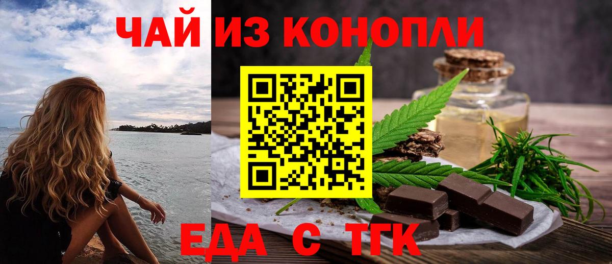 Избербаш  Canna-Cookies марихуана  Вход с VPN 