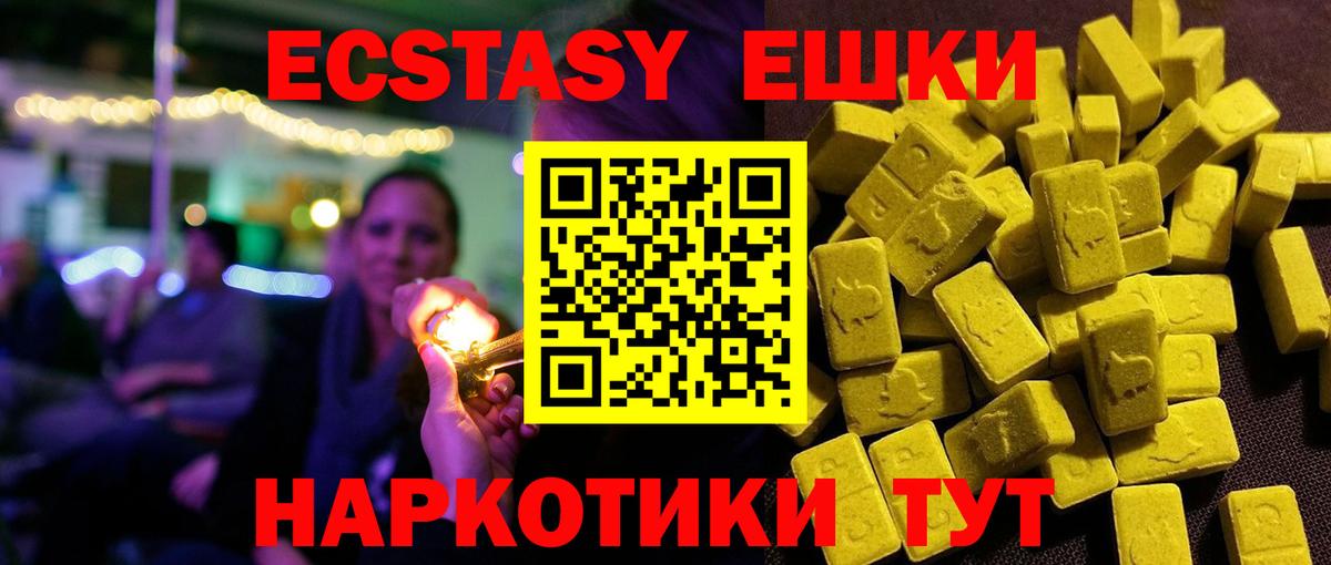 Избербаш  Экстази Дубай  Вход с VPN  Экстази mix 