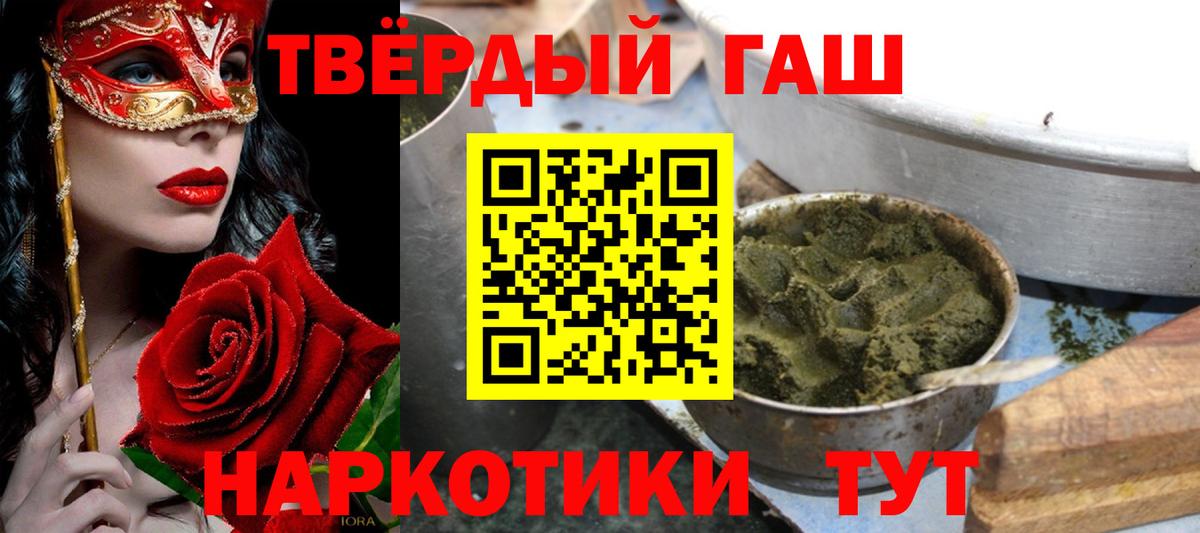 ГАШИШ hashish Избербаш