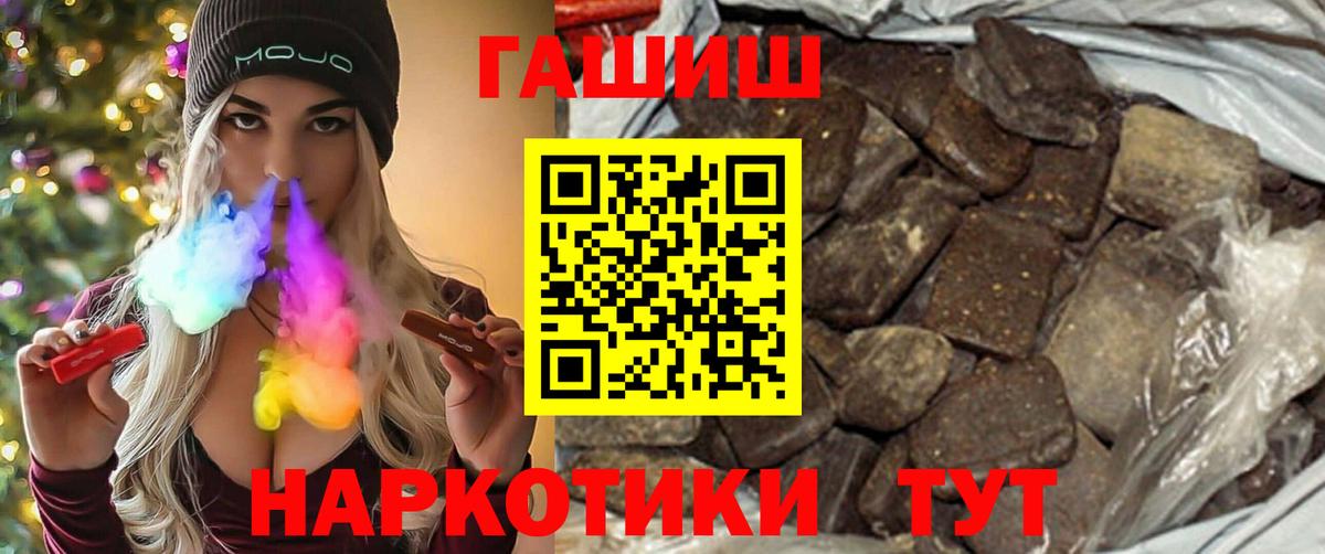 Избербаш  ГАШ AMNESIA HAZE  Вход с VPN  Гашиш индика сатива 