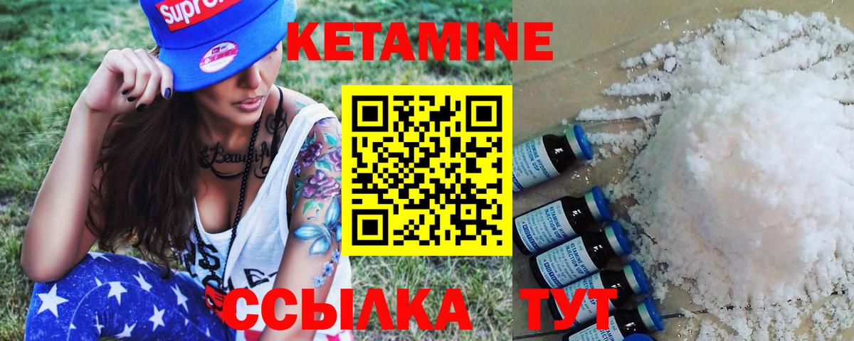 Избербаш  Кетамин ketamine  КЕТАМИН ketamine  Вход с VPN 