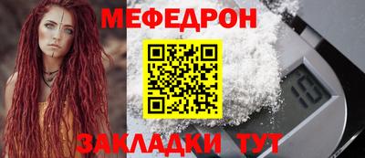 дурь Краснокаменск