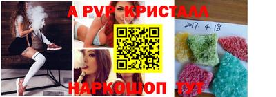 дурь Краснокаменск