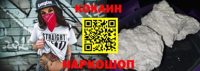 амфетамин Краснодар