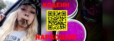 амфетамин Краснодар