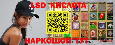 прущая мука Краснознаменск