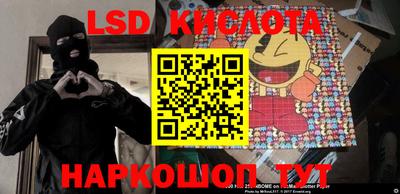 амфетамин Краснодар