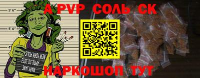 прущая мука Краснознаменск