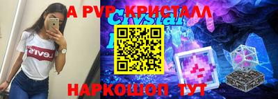 прущая мука Краснознаменск