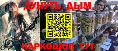 дурь Краснокаменск
