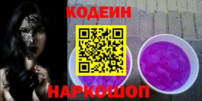 прущая мука Краснознаменск