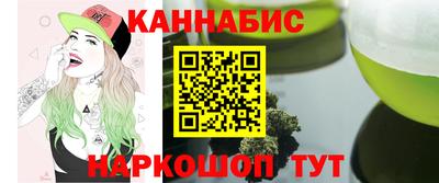 дурь Краснокаменск