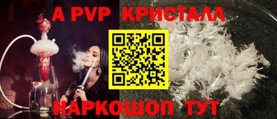 амфетамин Краснодар