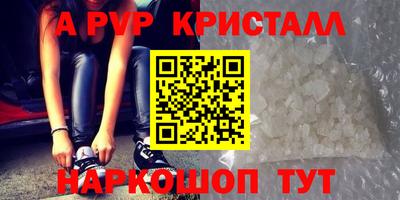 амфетамин Краснодар