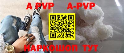амфетамин Краснодар