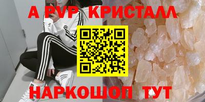дурь Краснокаменск