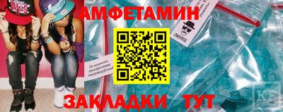 амфетамин Краснодар