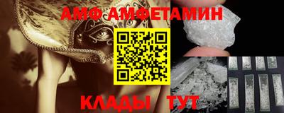кокаин премиум Кулебаки
