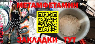 амфетамин Краснодар