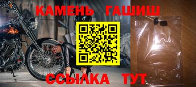 дурь Краснокаменск