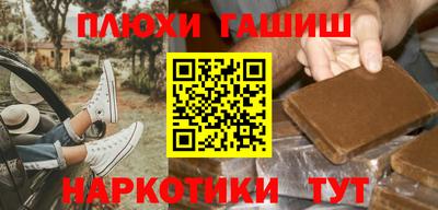 амфетамин Краснодар