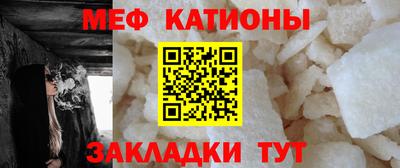 прущая мука Краснознаменск
