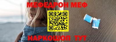 амфетамин Краснодар