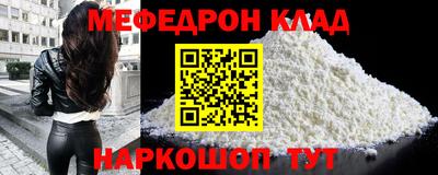 амфетамин Краснодар