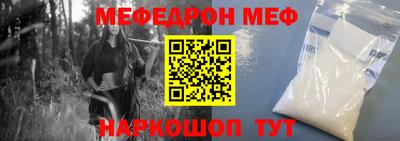 прущая мука Краснознаменск