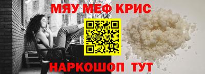 амфетамин Краснодар