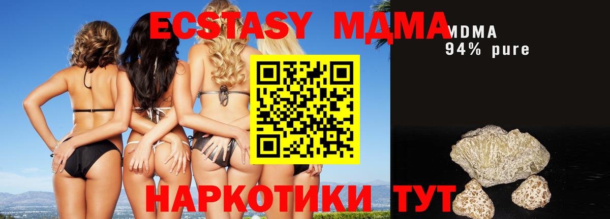 MDMA Molly Избербаш