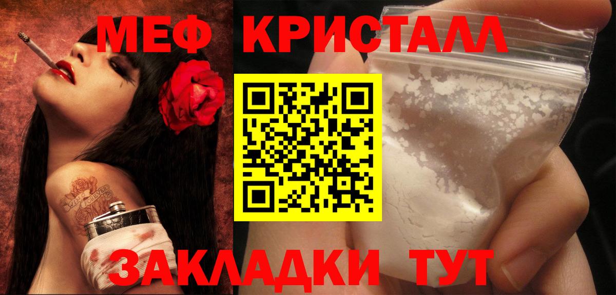 Меф  МЯУ-МЯУ 4 MMC  Избербаш  Вход с VPN  Меф мяу мяу  МЯУ-МЯУ 