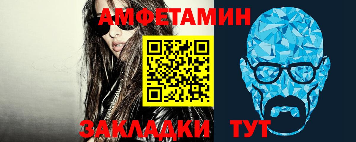 МЕТАМФЕТАМИН витя  Первитин  Избербаш  МЕТАМФЕТАМИН витя  Вход с VPN 