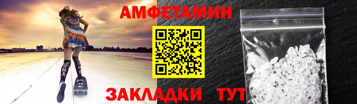 МЕТАМФЕТАМИН Methamphetamine Избербаш