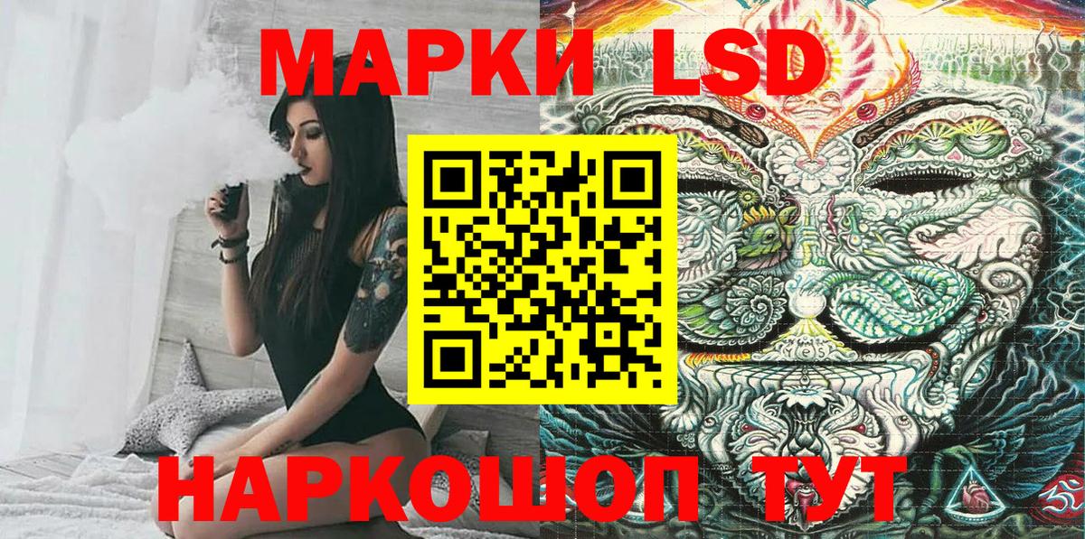 Марки N-bome  Марки 25I-NBOMe 1,8мг  Избербаш  Вход с VPN  Марки 25I-NBOMe 1,8мг 