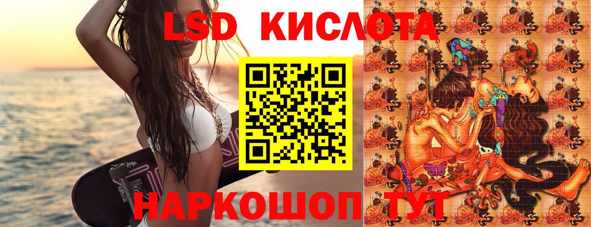 Марки 25I-NBOMe 1,5мг Избербаш