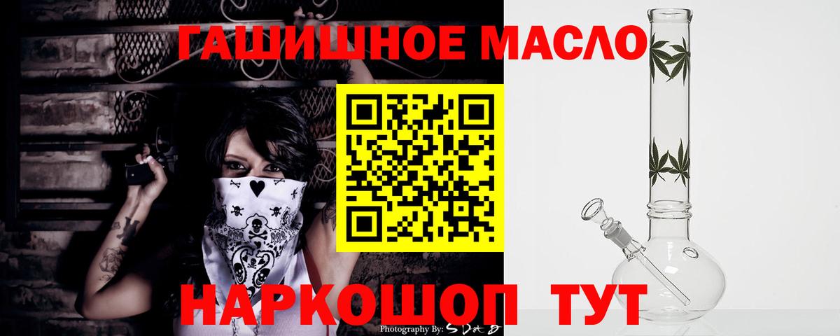 купить наркоту  ТГК концентрат  Избербаш  Вход с VPN  Дистиллят ТГК концентрат 