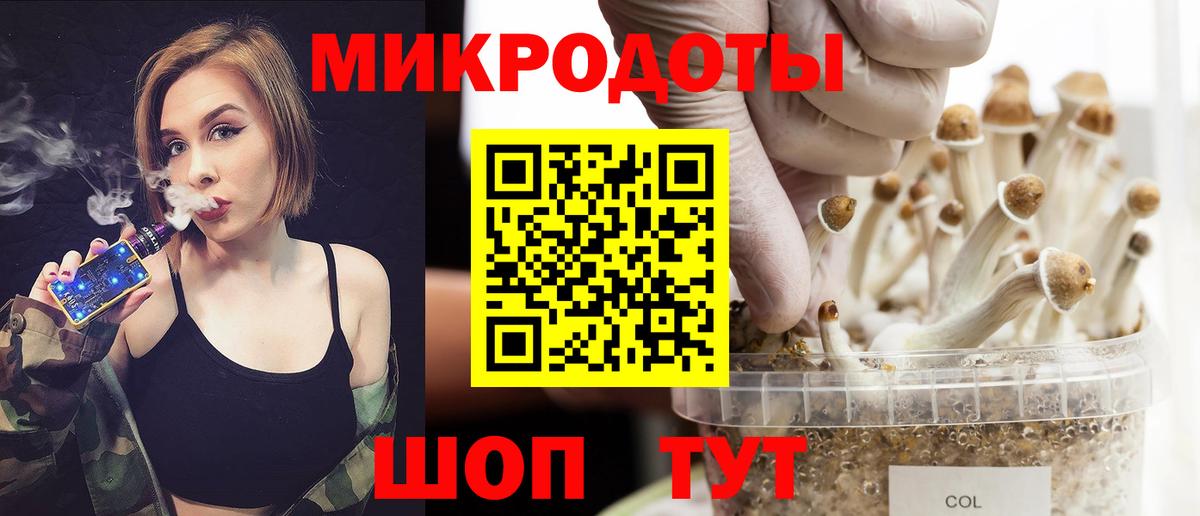 Псилоцибиновые грибы ЛСД Избербаш